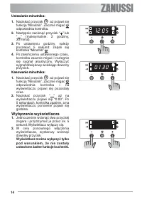 Страница 14