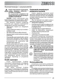 Страница 21