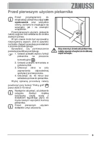 Страница 9