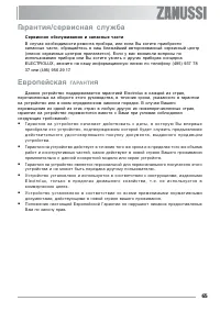Страница 31