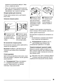 Страница 59