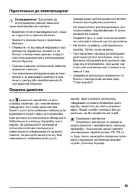 Страница 63