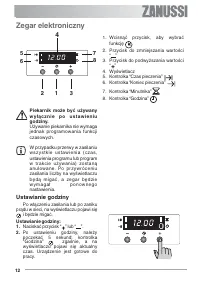 Страница 12