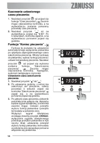 Страница 14