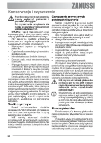 Страница 24
