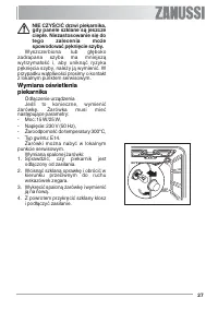 Страница 27