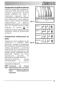 Страница 31