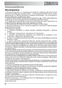 Страница 34