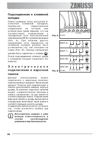 Страница 66