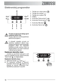 Страница 12