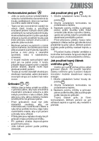 Страница 18