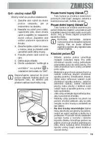 Страница 19
