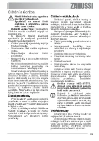 Страница 23