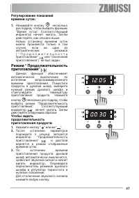 Страница 47