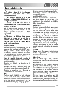 Страница 35