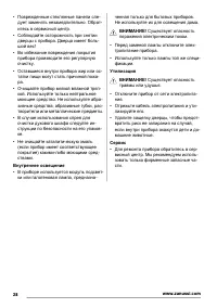 Страница 28