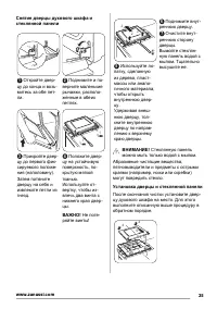 Страница 35