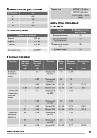 Страница 37