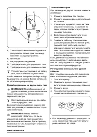 Страница 39