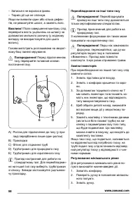 Страница 58