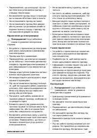 Страница 27