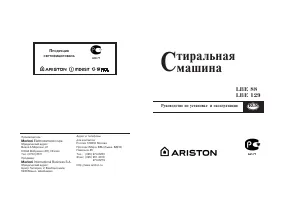 Страница 16