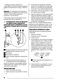 Страница 52