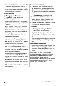Страница 50