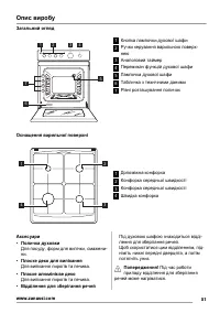 Страница 51