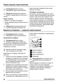 Страница 52