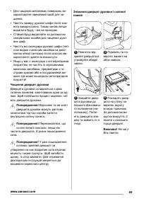 Страница 59