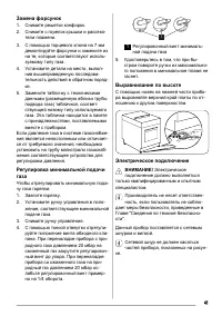 Страница 41