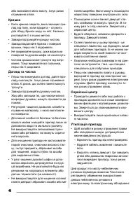 Страница 46