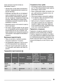 Страница 51