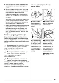 Страница 55