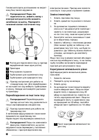 Страница 60