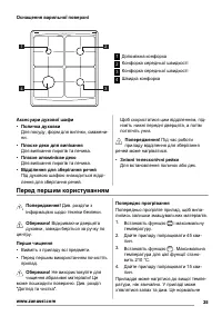 Страница 35