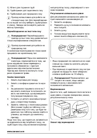 Страница 51