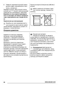 Страница 46