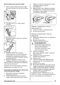 Страница 49