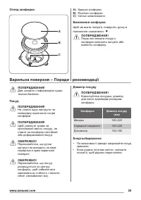 Страница 35