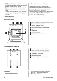 Страница 38