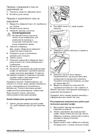 Страница 57