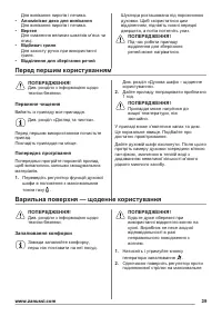 Страница 39