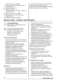 Страница 46