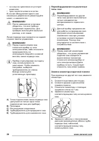 Страница 28