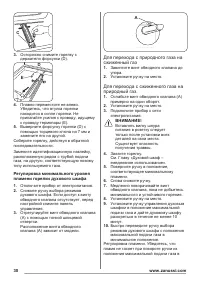 Страница 30