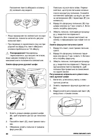 Страница 46