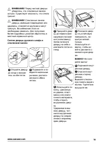 Страница 15