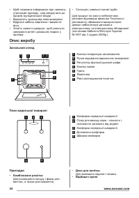Страница 34